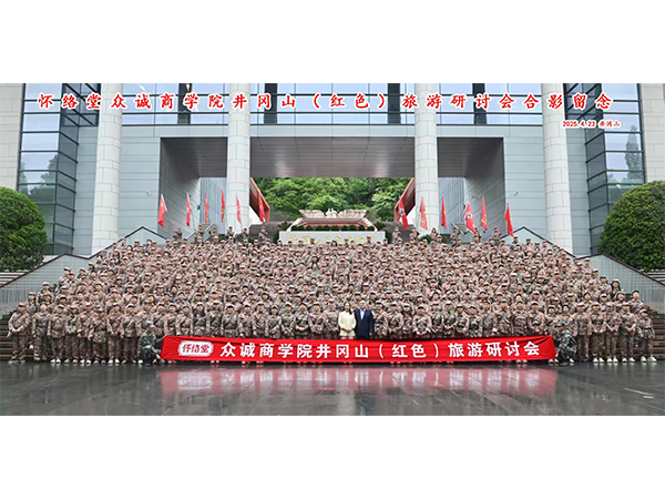 合作案例